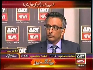 Agar - 26th July 2014 by Ary News 26 July 2014