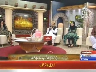 Ramazan Iman 26 IFTARI 7