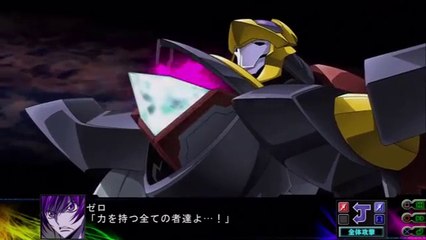 Super Robot Taisen Z3 Jigoku Hen - Partie. 45