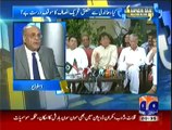 Aapas Ki Baat (26th July 2014) Kya Dhandli Se Mutaliq PTI Ka Mauqif, Durust Hai!!