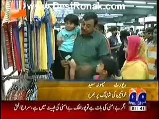 Geo News 9pm Bulletin – 26th July 2014