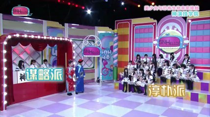 SNHello EP03