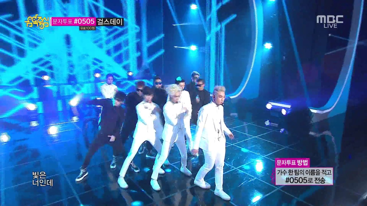 NU'EST - Good Bye Bye (Jul 26, 2014)