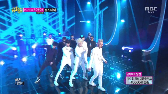 NU'EST - Good Bye Bye (Jul 26, 2014)