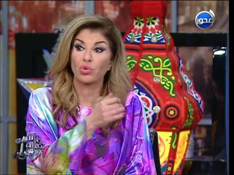 #آن_الآوان - إيمي سمير غانم انت قولتي إيه يا ست الكل