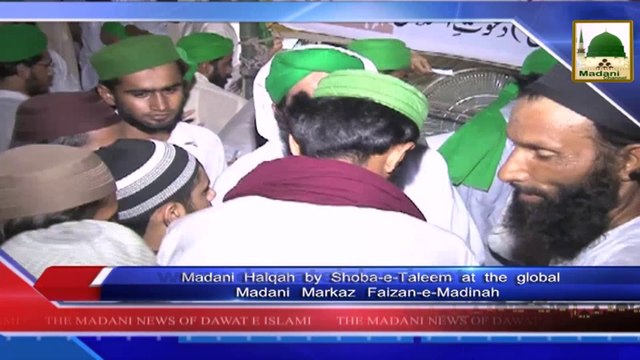 News 19 July - Madani Halqah by Shoba e Taleem at the global Madani Markaz Faizan e Madina (1)