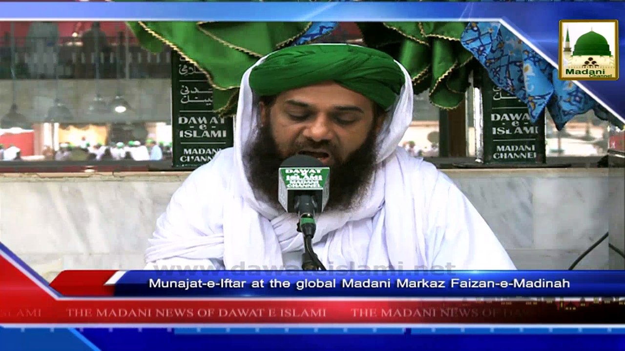News 19 July - Munajat e Iftar at the global Madani Markaz Faizan e Madina (1)