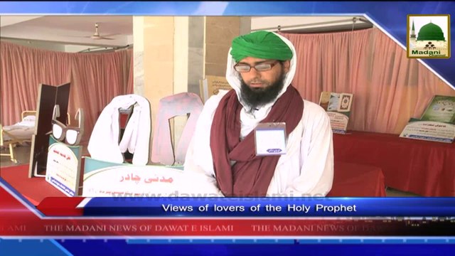 News 19 July - Rukn e Shura participating in the Madani Halqah (1)