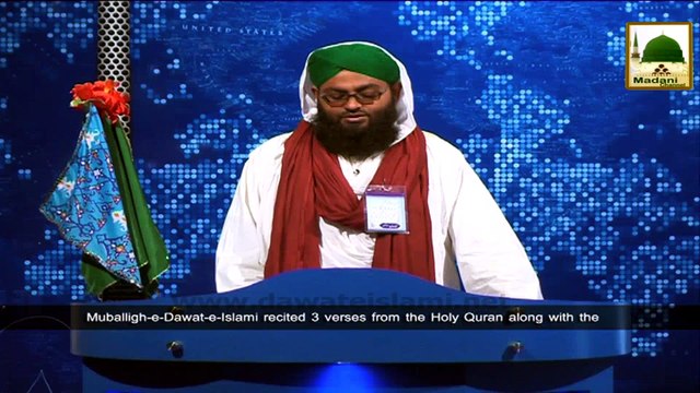 News 19 July - Rukn e Shura participating in the Madani Halqah (1)