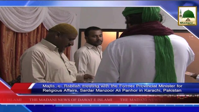 News 19 July - Majlis e Rabitah meeting with the Advisor to the Chief Minister of Sindh (1)
