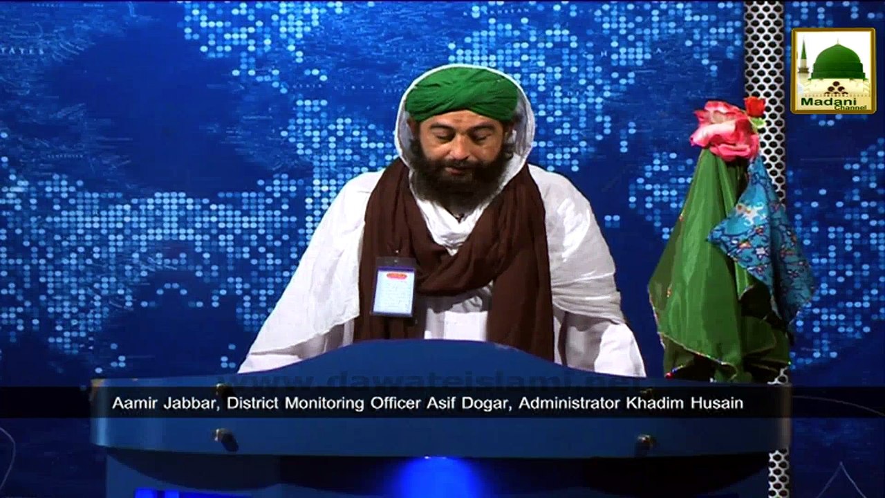 News 19 July - Nigran e Kabina Participating in The Iftar Ijtima