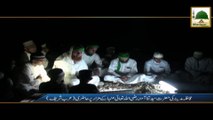 Ziyarat e Muqamat - Hazrat Bibi Amna ka Mazar Shareef (1)