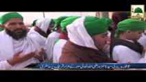 Ziyarat e Muqamat - Jabal e Ohad kay Manazir (1)