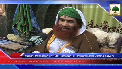 News 19 July - Madani Muzakarah on 19th Ramadan after Jumma prayers (1)