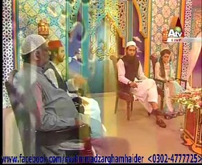 Beautiful Eid Gift (Gift of Beautiful NAAT-E-Pak)