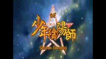 Shounen Onmyouji [Trailer]