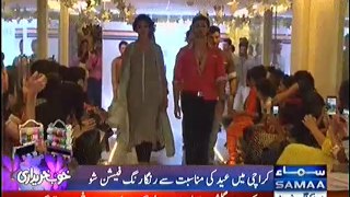 Karachi: EID Special Fashion Show