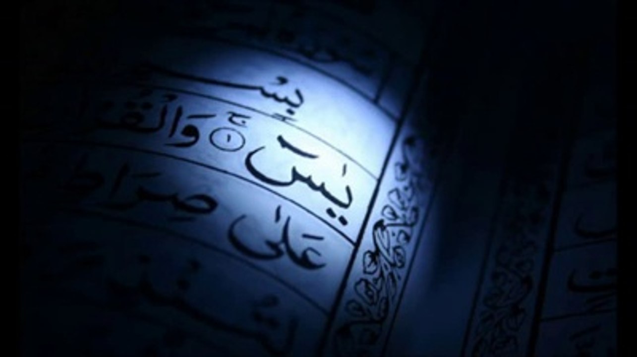 graet reciting of holy quran surah e yaseen.