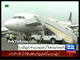 Another A320 aircraft inducted in PIA fleet
