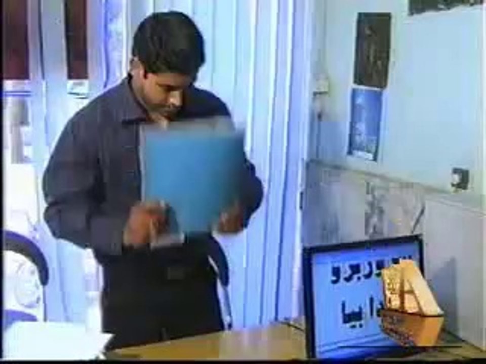آهنگ وام از دی جی پاکروان