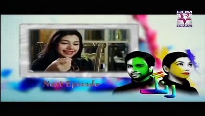Rung Episode 12 Full Promo On HUM SITARAY Drama Next Episode