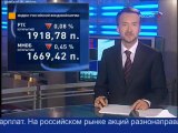 Вести (Россия, 03.09.2007) День солидарности борьбы с терроризмом в России; в Ингушетии прошла спецоперация по задержанию боевиков