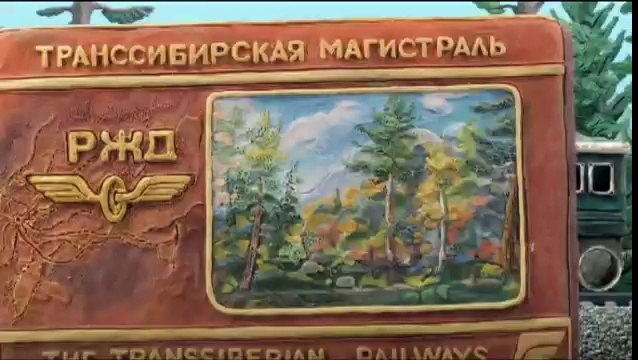 Приморский край