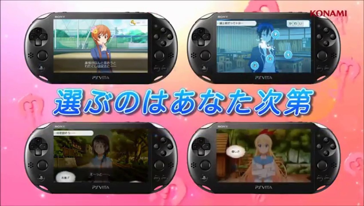 Nisekoi - Promotion Video