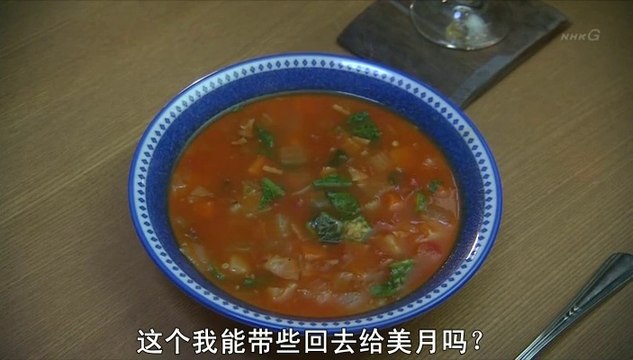 6972【日本TVドラマ】＜連続＞ビターシュガー_02　2011年10月　全10回放送。NHK総合テレビ　主演りょう