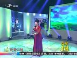 20140727 放歌中国 20140727
