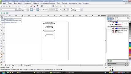 Брелок Номер! Супер Бизнес!