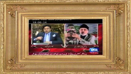 Seven undeniable Lies of Tahir ul Qadri طاہر القادری کے سات ناقابل تردید جھوٹ