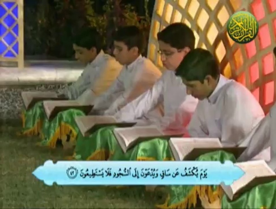 Quran (Para - 29) on Such TV