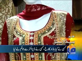 Geo Headlines-27 Jul 2014-1500