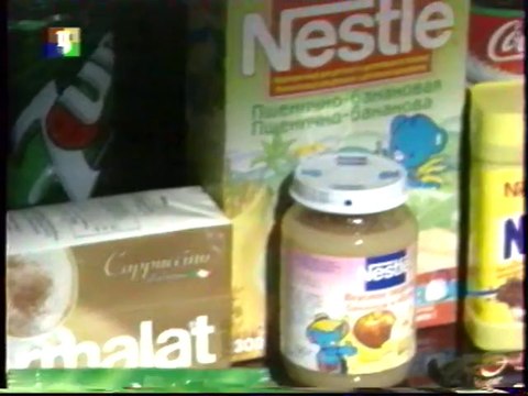 Момент истины (ТВЦ, 2005) (ч.4)