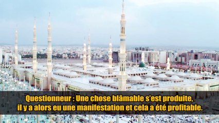 Ces manifestations ne sont pas bénéfiques [Shaykh Ibn 'Uthaymin]