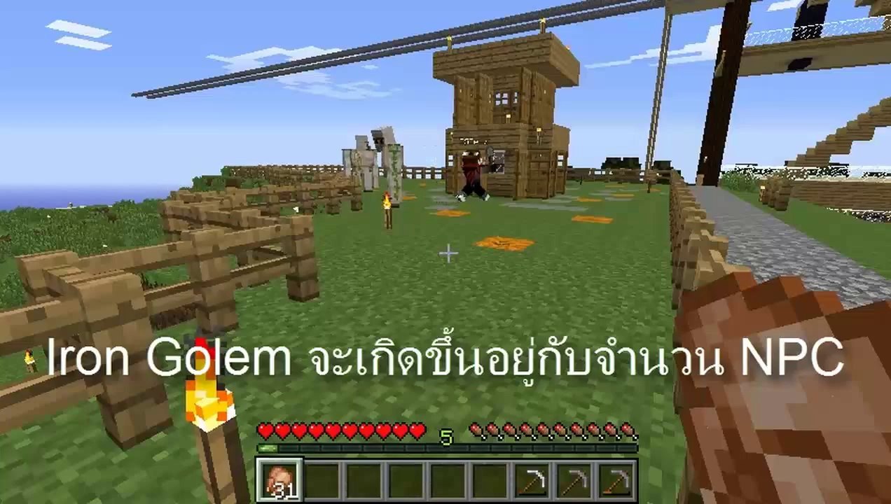 Tackle⁴⁸²⁶ Minecraft (1.7.9) #33 - หลักการเกิด Iron Golem