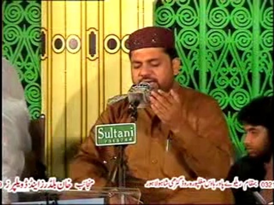 Sarwar Hussain Naqshbandi 2012 4/23 Sh. Khalil Ahmed 0321-4140019