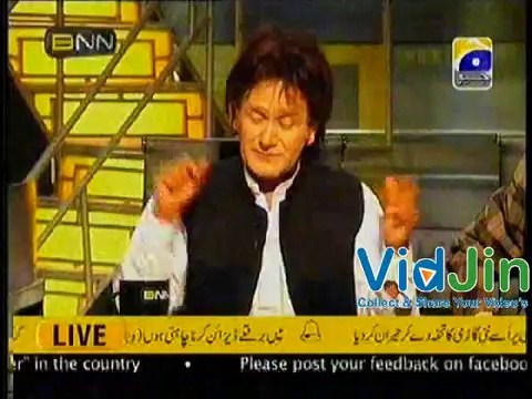 Imran Khan & Shaikh Rasheed Parody In Banana New