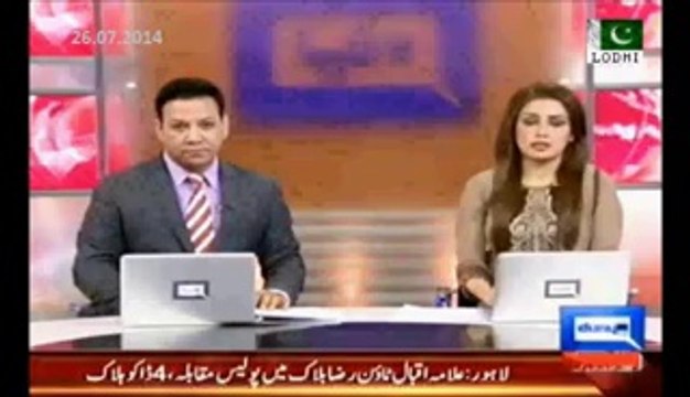Operation Zarb-e-Azb 26th July 2014