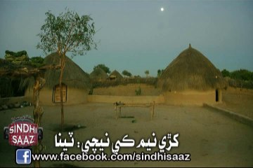 khaari neem k nechay - sindhi saaz