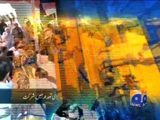 Geo Headlines-27 Jul 2014-1900