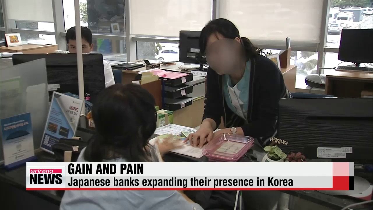 Japanese banks expanding their presence in Korea