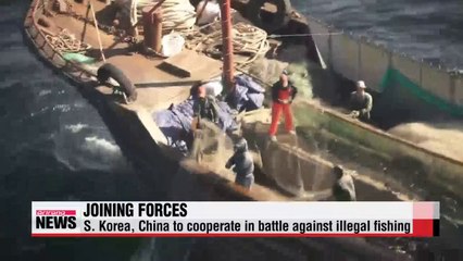 Korea, China to begin joint surveillance on illegal fishing