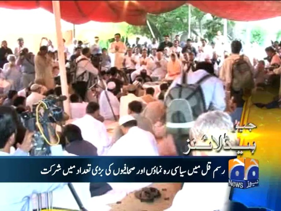 Geo Headlines-27 Jul 2014-2000