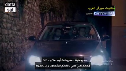 by datta-sat.com وادي الذئاب الجزء الثامن - الحلقة الـــــ 32