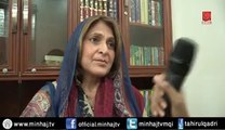 Fozia Kasuri,s Special Talk to Minhaj Tv