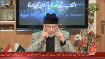 Dr. Tahir-ul-Qadri's Exclusive Speech of 27th Ramadan - 25-07-2014
