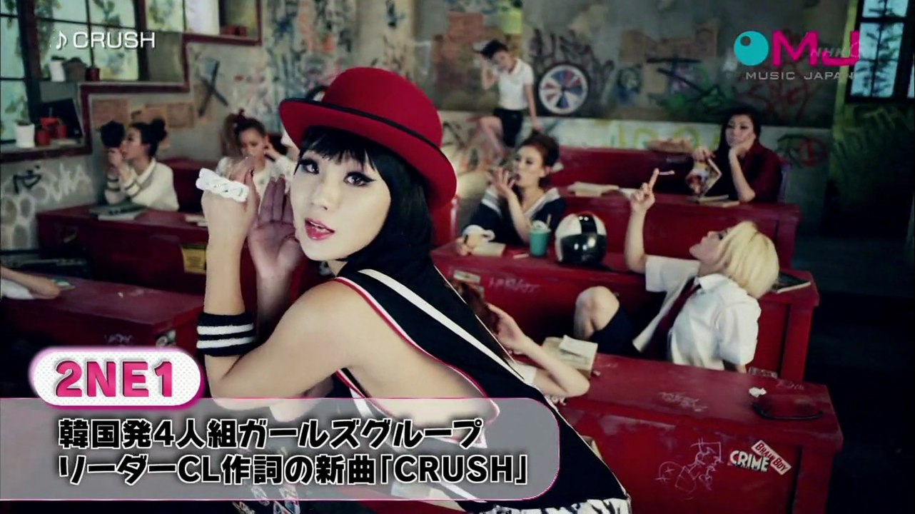 2NE1 Crush 140728