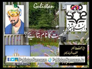 28th Iftari Zair Zabar Paish Part 1 in Pakistan Ramazan 27-7-2014 Part 6